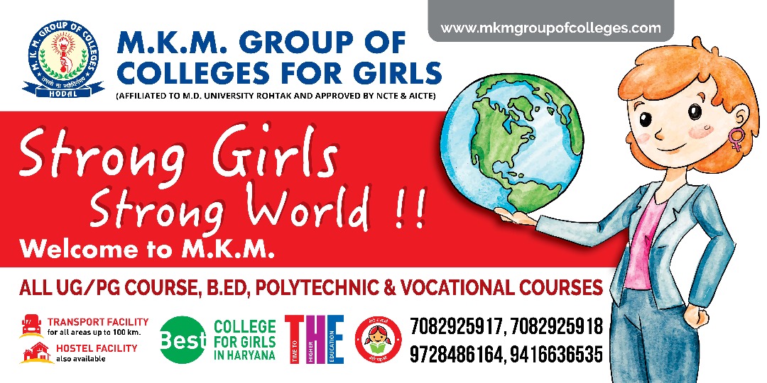MKM Group of colleges